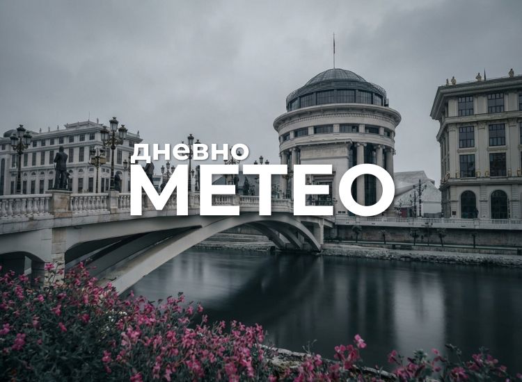 Времето утре: Временска прогноза за 15.04.2026