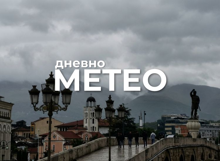 Временска прогноза за 23.04.2026