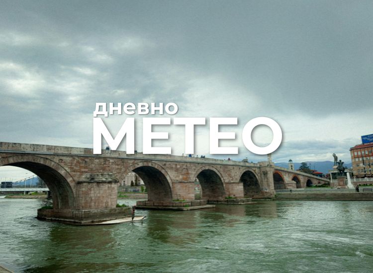 Временска прогноза за 24.04.2026