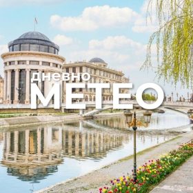 Времето утре: Временска прогноза за 25.04.2026