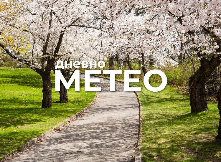 Времето утре: Временска прогноза за 06.04.2026