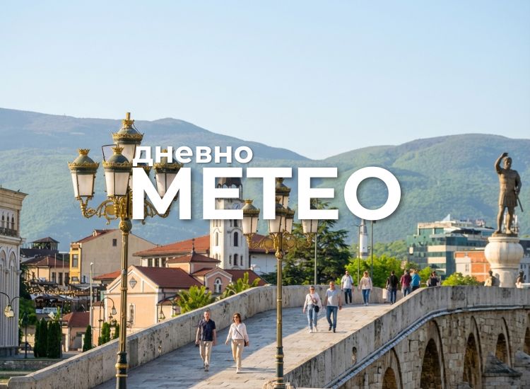Времето утре: Временска прогноза за 27.04.2026