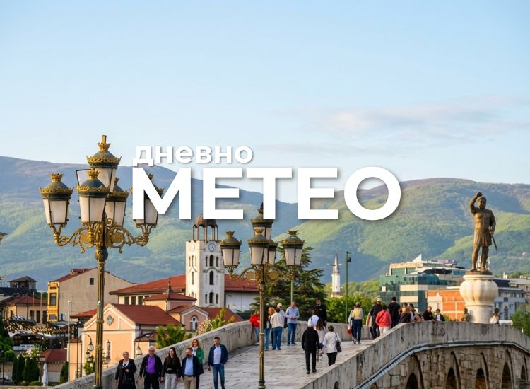 Временска прогноза за 27.04.2026