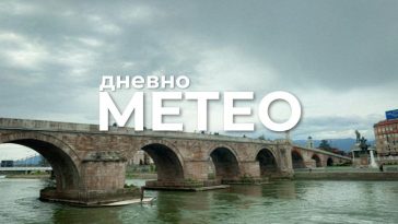 Времето утре: Временска прогноза за 16.06.2026