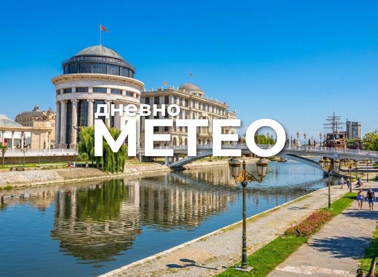 Времето утре: Временска прогноза за 19.06.2026