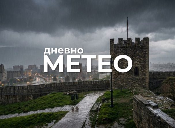 Времето утре: Временска прогноза за 06.06.2026