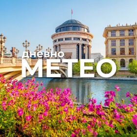 Временска прогноза за 14.06.2026