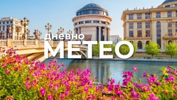 Временска прогноза за 14.06.2026