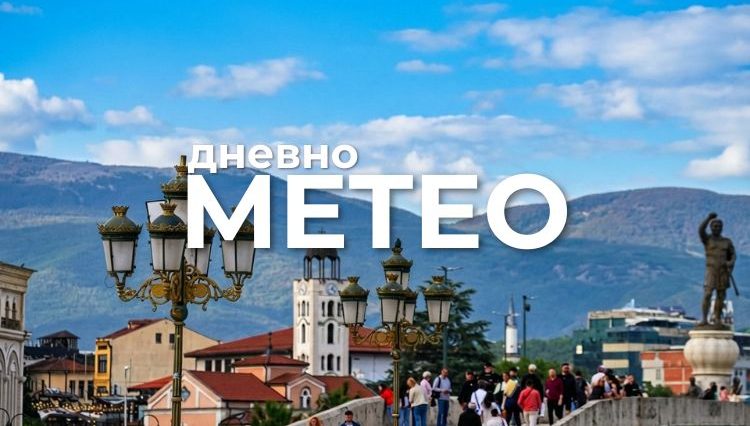 Времето утре: Временска прогноза за 29.07.2026