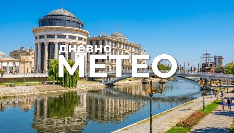 Времето утре: Временска прогноза за 01.08.2026