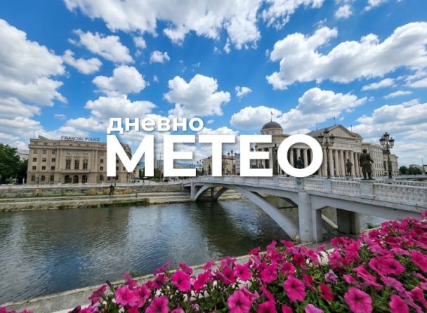 Временска прогноза за 15.07.2026