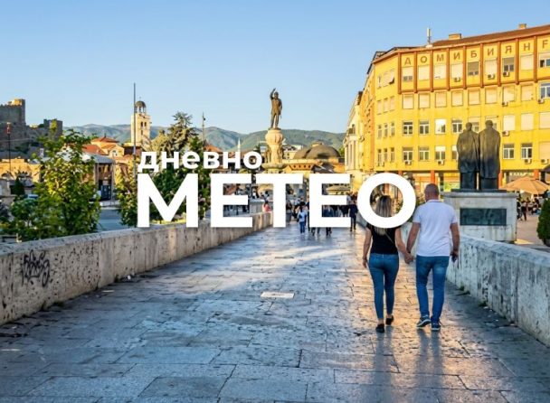 Временска прогноза за 30.07.2026