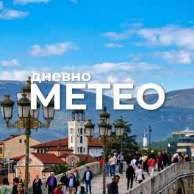 Временска прогноза за 02.08.2026