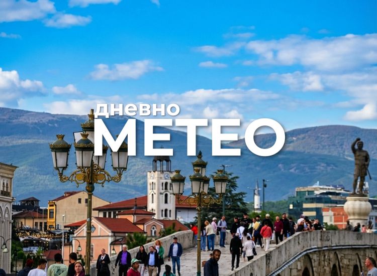 Временска прогноза за 02.08.2026