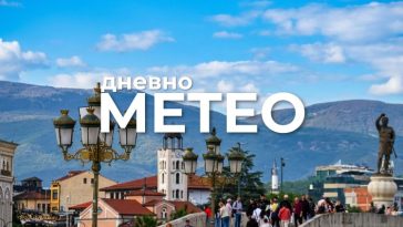 Временска прогноза за 14.08.2026