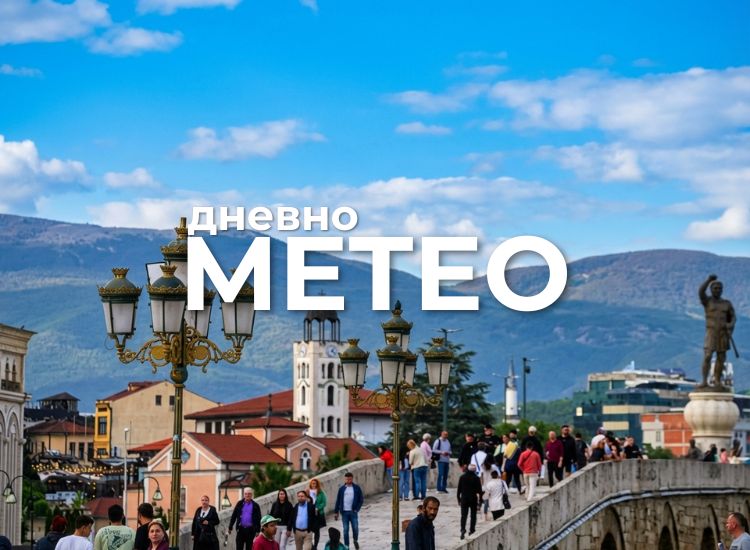 Временска прогноза за 14.08.2026
