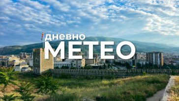 Времето утре: Временска прогноза за 07.08.2026