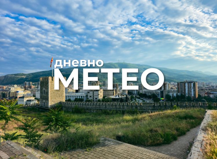 Временска прогноза за 07.08.2026