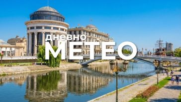 Времето утре: Временска прогноза за 15.08.2026