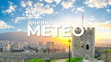 Временска прогноза за 01.08.2026