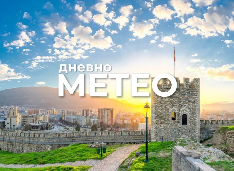Временска прогноза за 01.08.2026