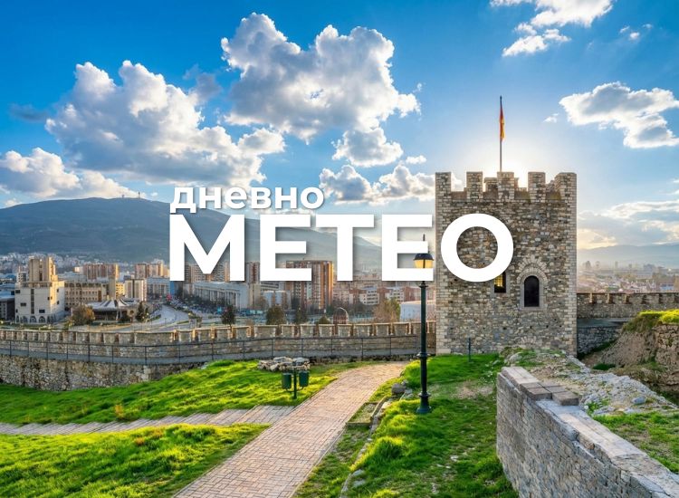 Временска прогноза за 03.08.2026