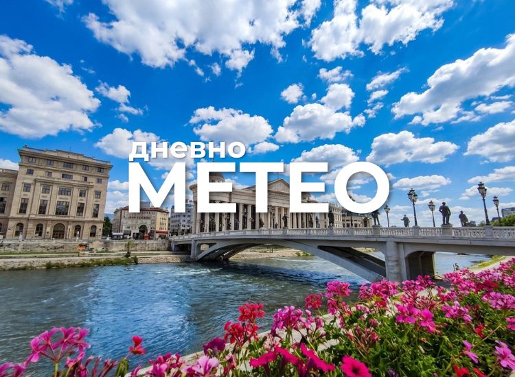 Временска прогноза за 26.08.2026