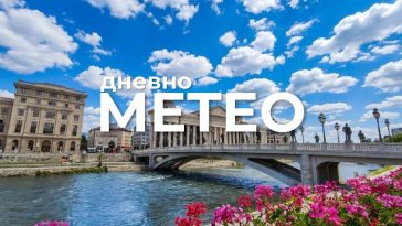 Временска прогноза за 30.08.2026