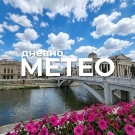 Времето утре: Временска прогноза за 02.08.2026