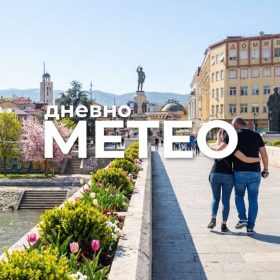 Времето утре: Временска прогноза за 08.08.2026
