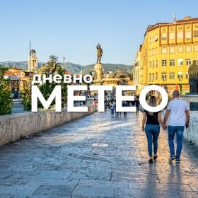 Временска прогноза за 14.08.2026