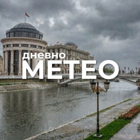 Времето утре: Временска прогноза за 04.08.2026