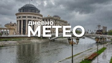 Времето утре: Временска прогноза за 04.08.2026