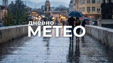 Времето утре: Временска прогноза за 29.08.2026
