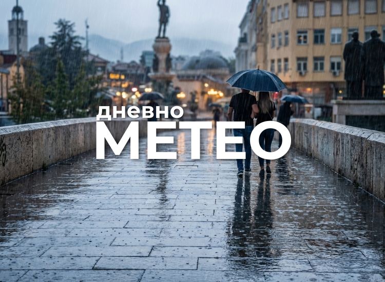 Времето утре: Временска прогноза за 29.08.2026