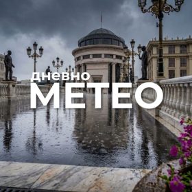 Временска прогноза за 23.08.2026