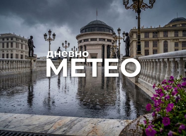 Временска прогноза за 23.08.2026