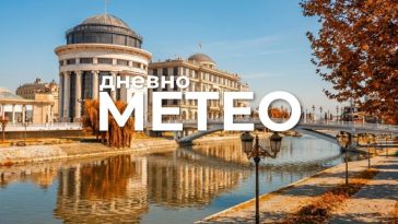 Временска прогноза за 07.09.2026