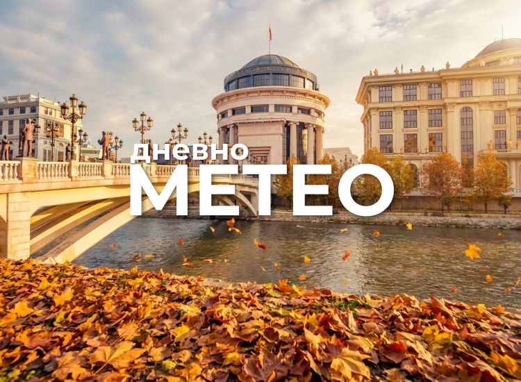 Временска прогноза за 23.09.2026