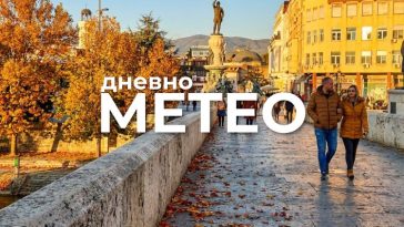 Времето утре: Временска прогноза за 07.09.2026