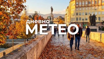 Времето утре: Временска прогноза за 05.09.2026