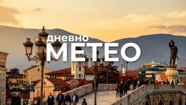 Временска прогноза за 17.09.2026