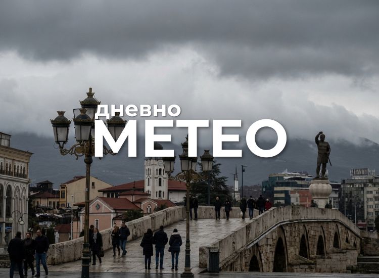 Времето утре: Временска прогноза за 23.09.2026