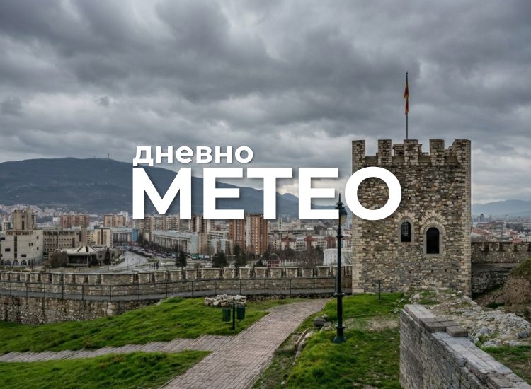 Времето утре: Временска прогноза за 27.09.2026