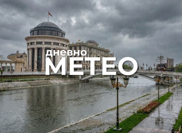 Времето утре: Временска прогноза за 10.09.2026