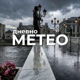 Времето утре: Временска прогноза за 22.09.2026