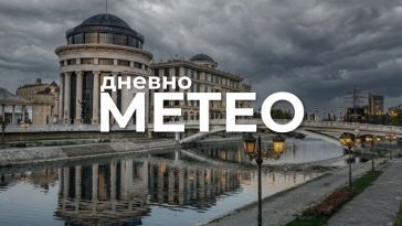 Времето утре: Временска прогноза за 26.10.2026