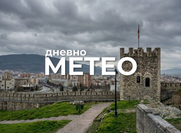 Времето утре: Временска прогноза за 22.10.2026
