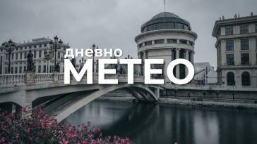Времето утре: Временска прогноза за 07.10.2026