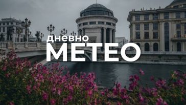 Временска прогноза за 28.10.2026